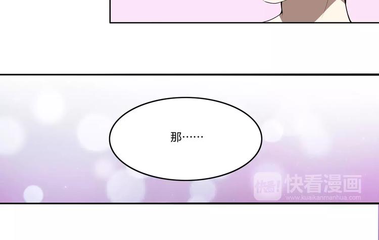 第10话 你会喜欢她吗35