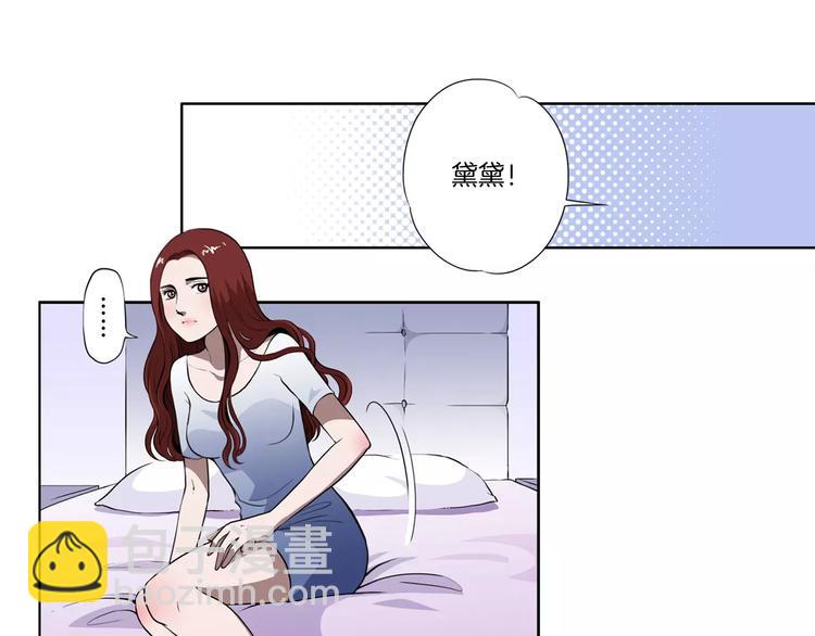 第8话 好想回家24