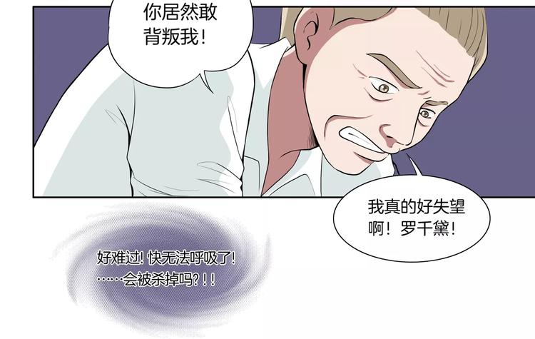 第15话 想到的还是你13