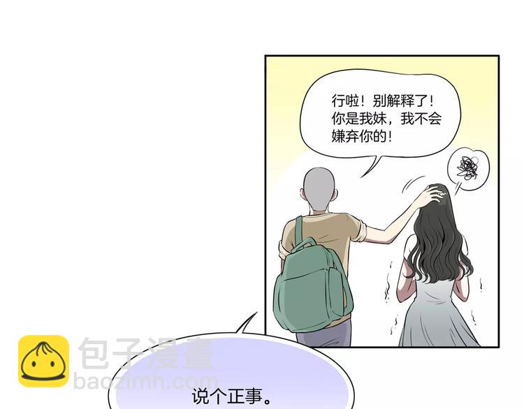 第18话 哥哥40