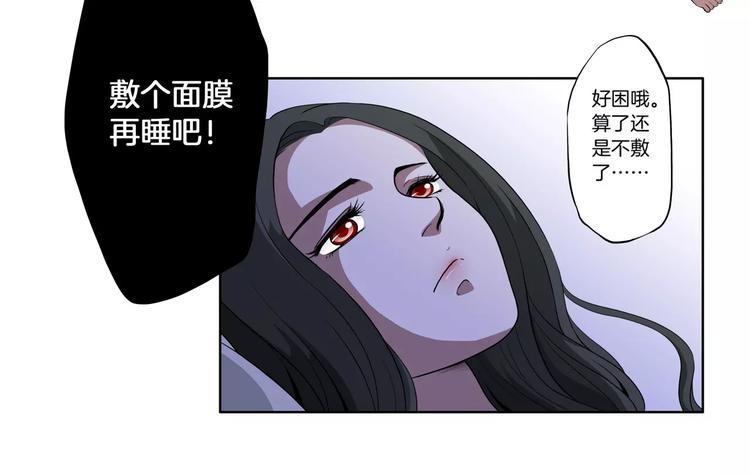 第25话 两个灵魂17