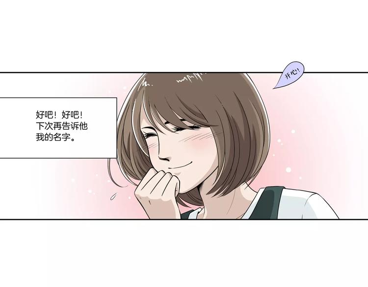 第2话 重生14
