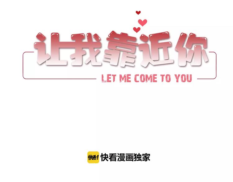 第3话 不被承认的身份2