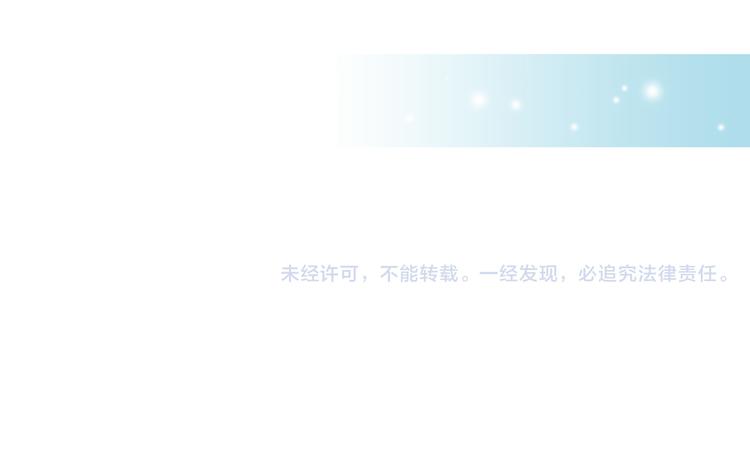 完结篇 梦醒了55