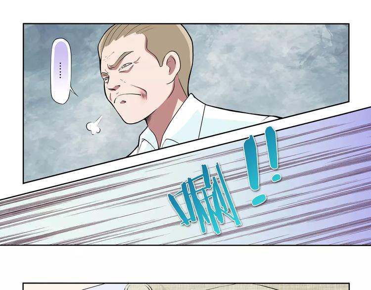 第15话 想到的还是你10