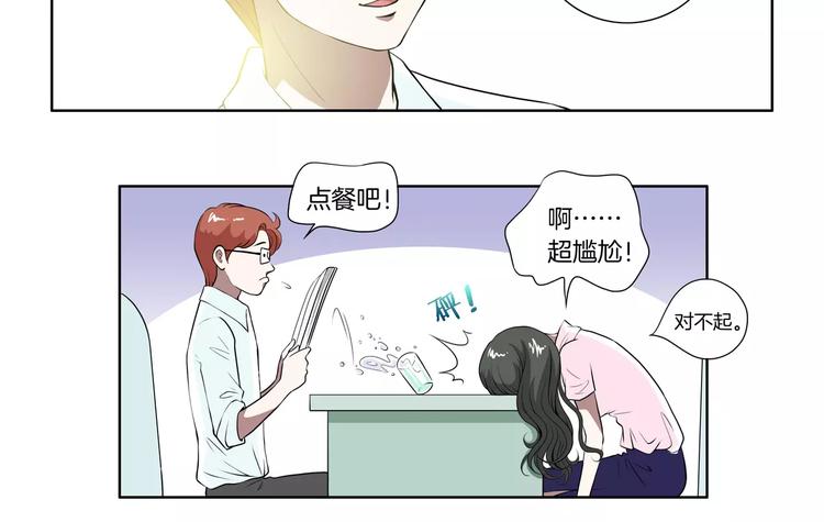 第18话 哥哥17