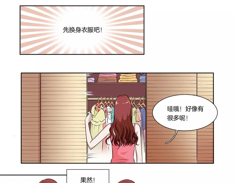 第2话 重生40
