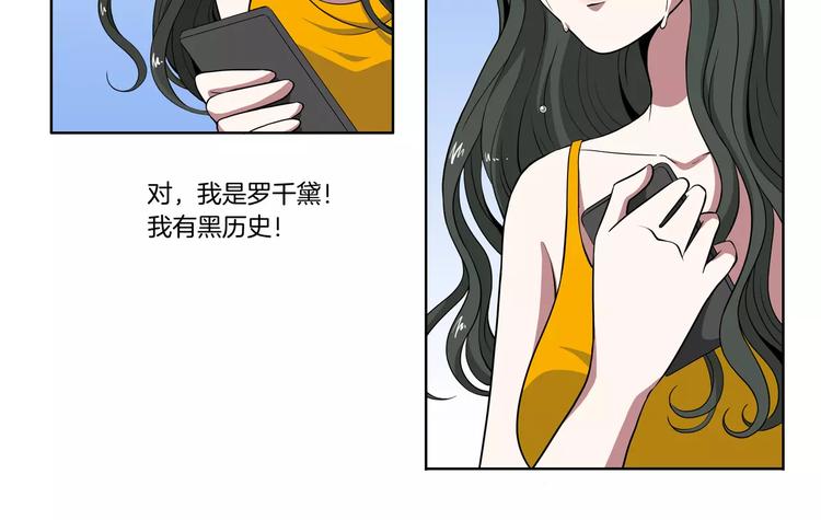 第22话 我是陈大发27
