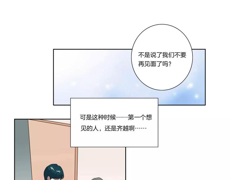 第15话 想到的还是你28