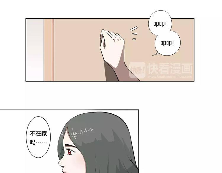 第13话 受伤了？24
