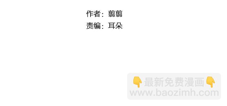第26话 善变的心3