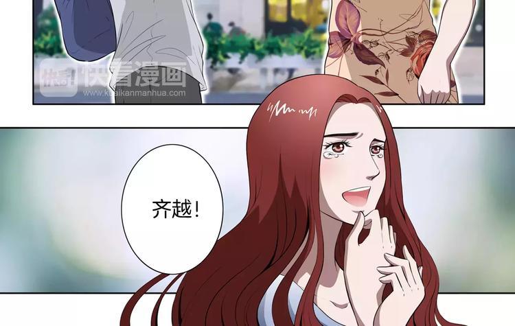 第7话 我竟然是…11