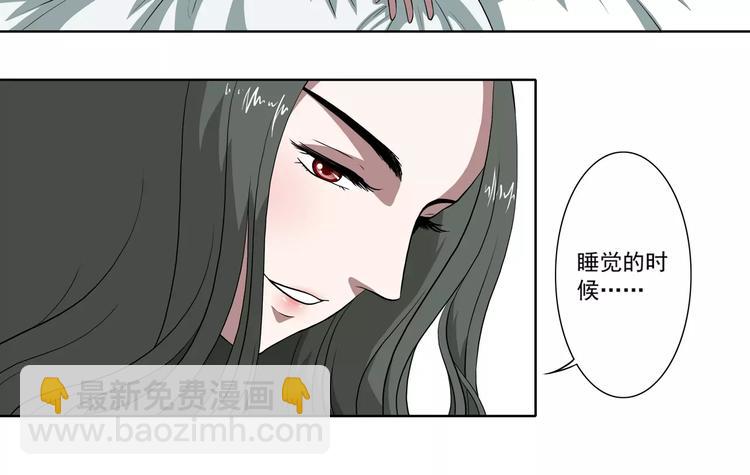 第26话 善变的心37
