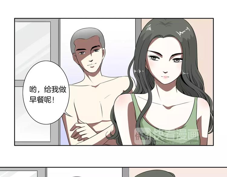 第21话 回忆38