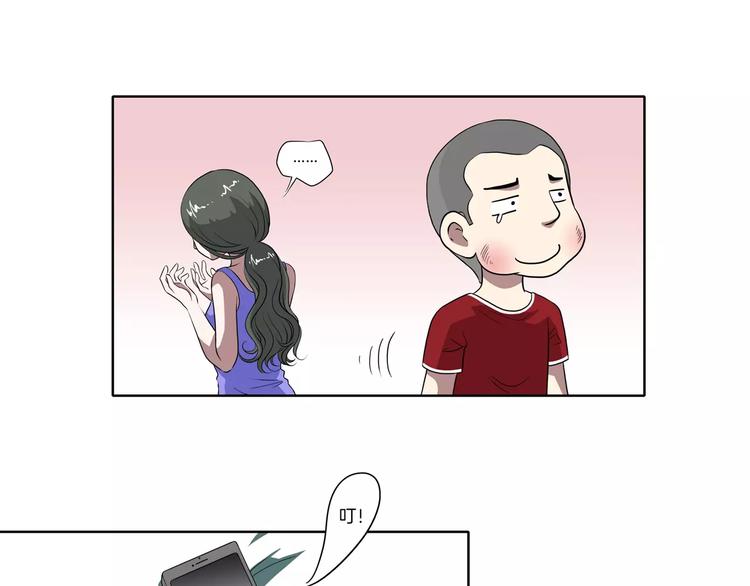 第26话 善变的心10