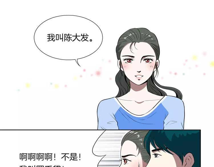 第17话 熟悉的场景10