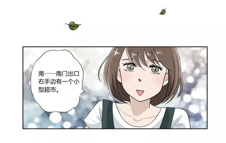 第2话 重生11