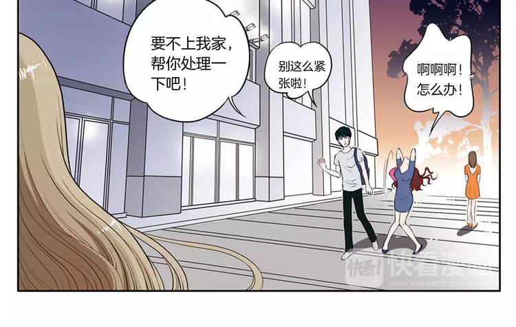 第7话 我竟然是…17