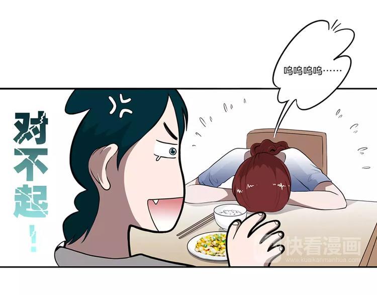 第8话 好想回家14
