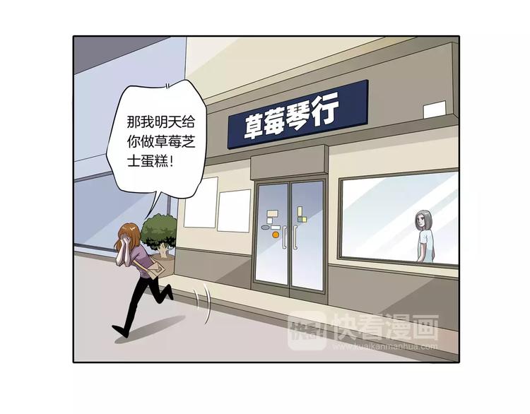 第27话 报复42