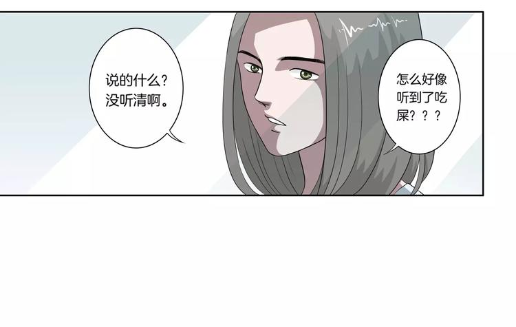 第27话 报复43