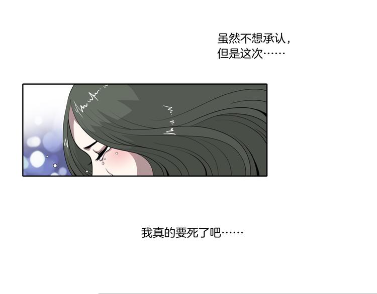 完结篇 梦醒了26