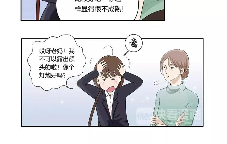 第1话 突遇车祸9