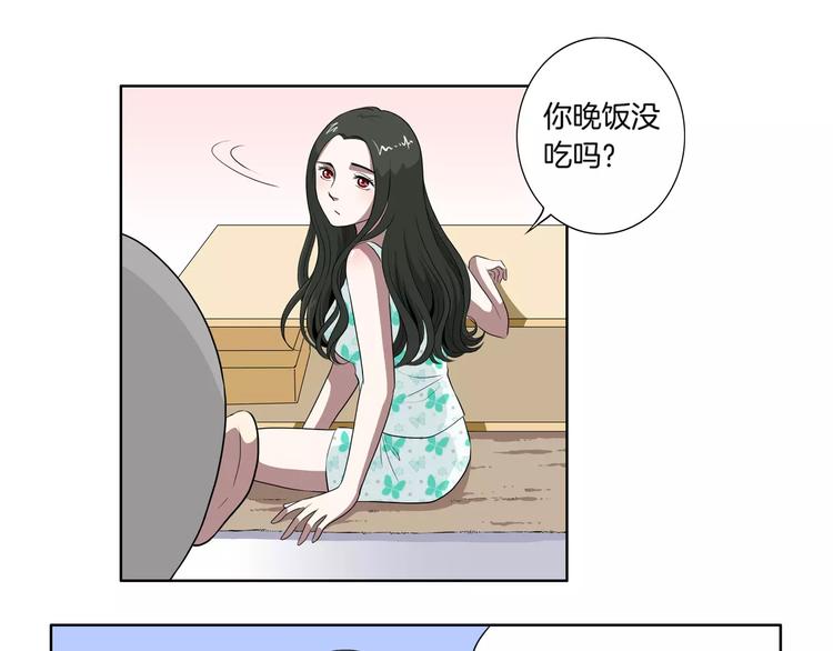 第24话 搭讪26