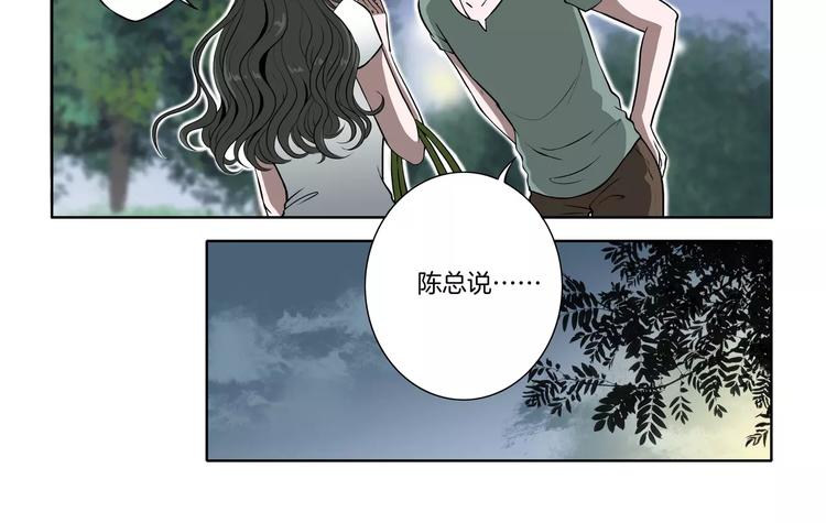第19话 不靠谱25