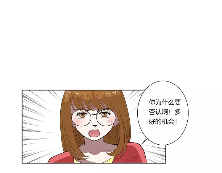 第27话 报复14