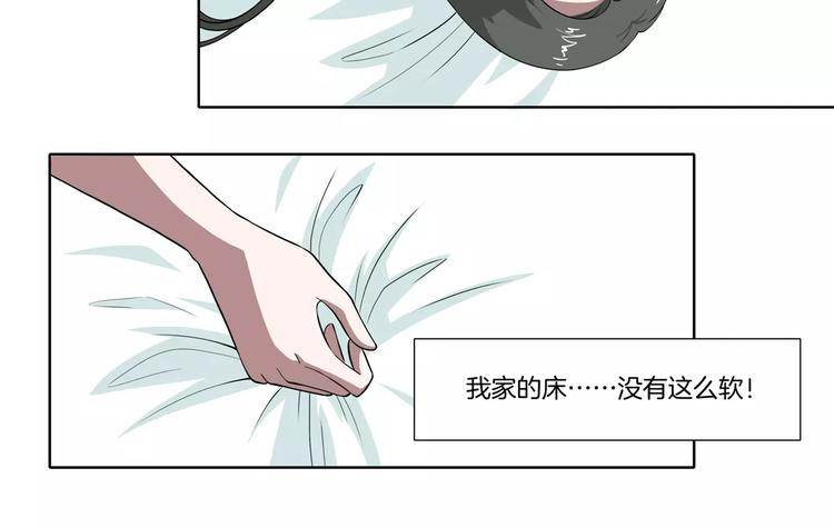 第26话 善变的心27