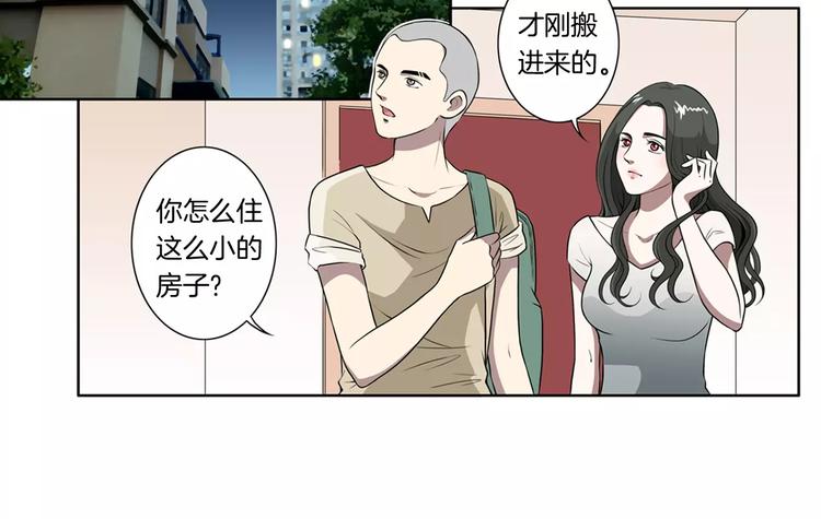 第18话 哥哥35