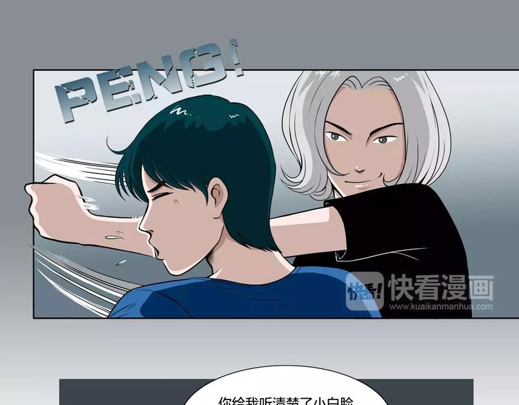 第14话 愤怒12