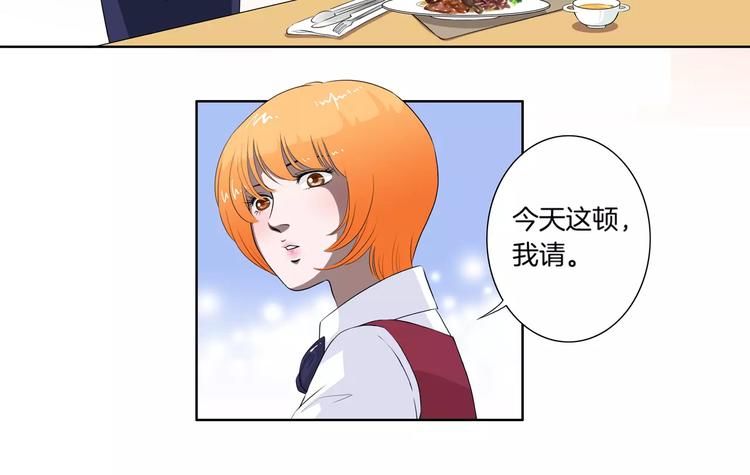 第25话 两个灵魂47