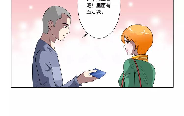 第28话 额头的伤痕78