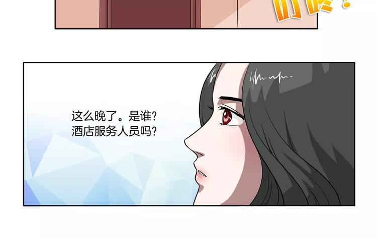 第26话 善变的心45