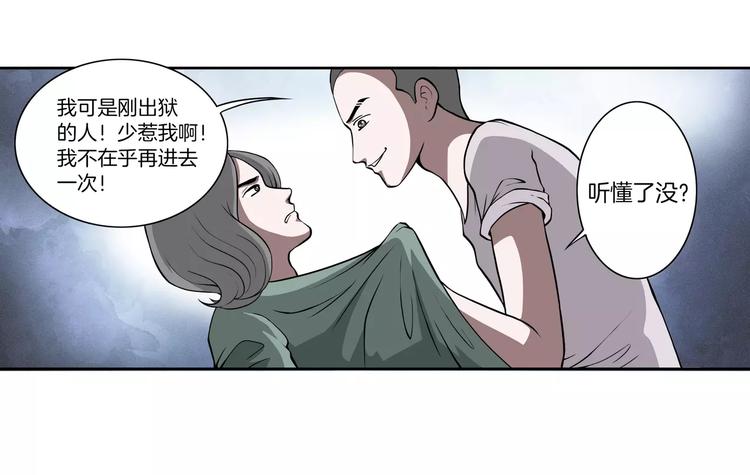 第20话 暖心的哥哥19