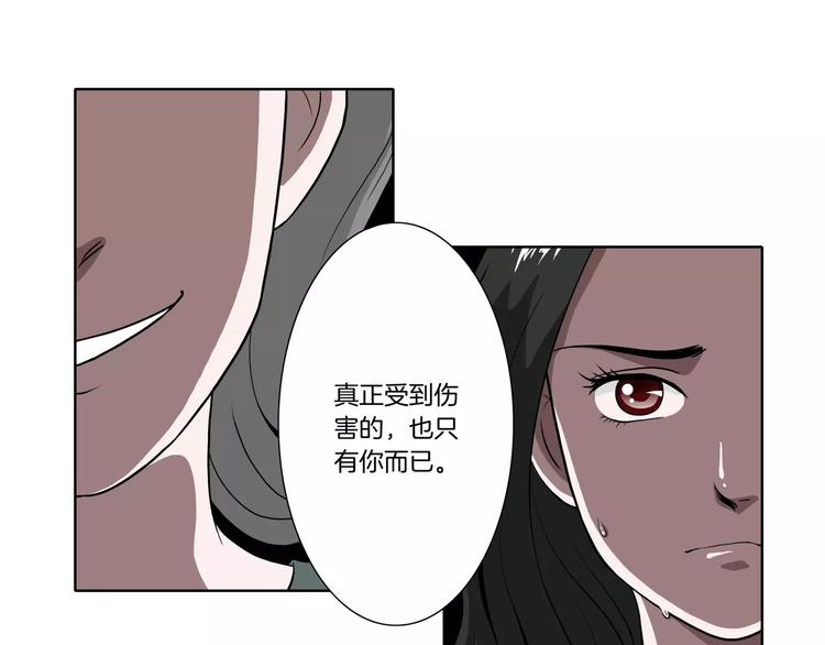 第20话 暖心的哥哥8
