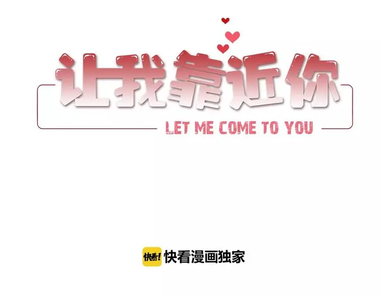 第2话 重生2