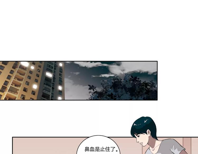 第7话 我竟然是…18