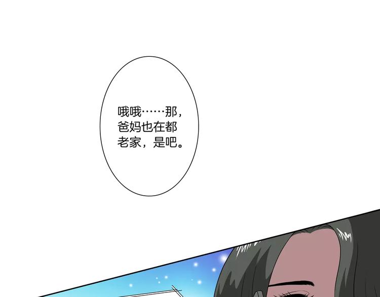 第17话 熟悉的场景32