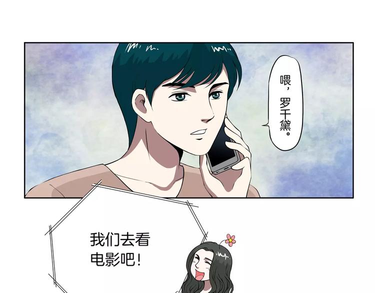 第22话 我是陈大发20