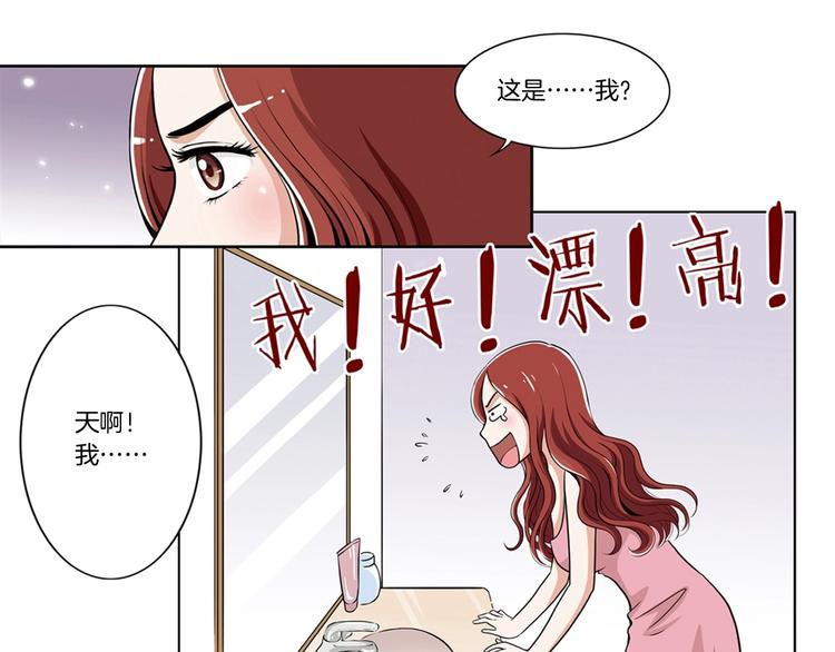 第2话 重生34