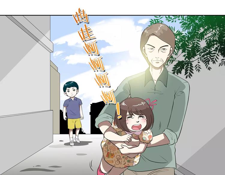 第21话 回忆14