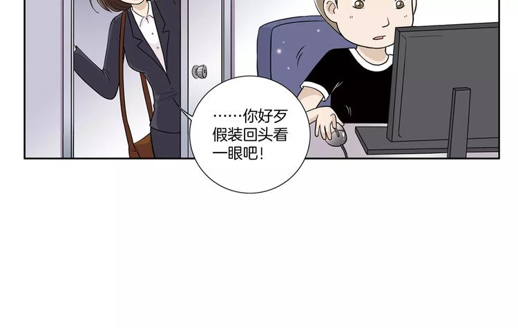 第1话 突遇车祸11