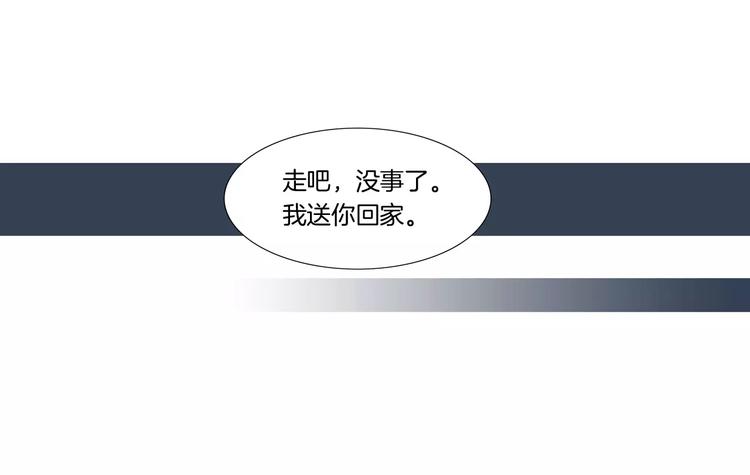 第16话 你还是那么好心15