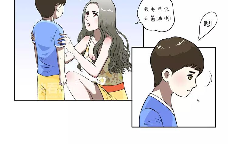 第10话 你会喜欢她吗11