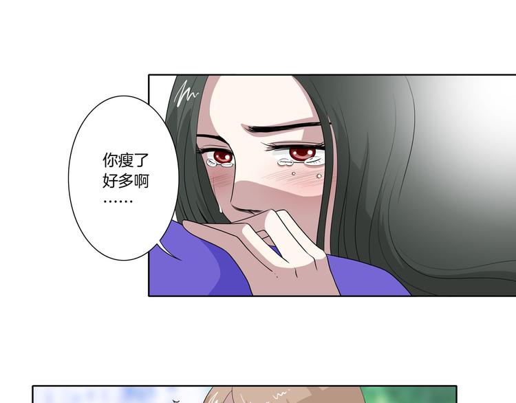 第29话 好想拥抱你28