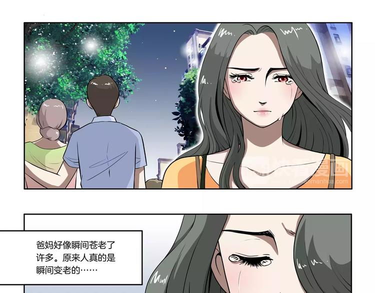 第14话 愤怒22