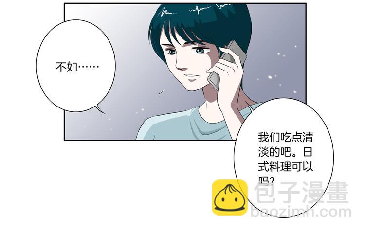 完结篇 梦醒了51